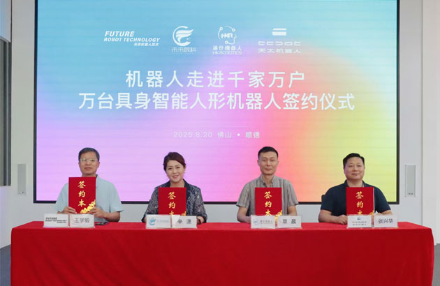 【震撼全球】10000台！天太机器人拿下全球人形机器人最大订单，率先撞线“规模商用”时代！