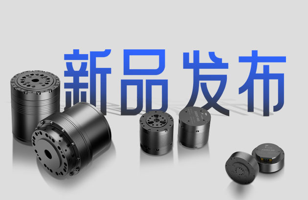 成本突破3位数！天太机器人新一代关节成本革命，开启人形机器人规模化元年
