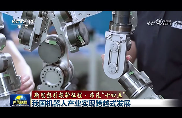 天太机器人牵头制定的国家标准正式实施！